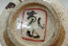 Ogata Kenzan (1663-1743) Antique tea bowl in Kyo ware #4167