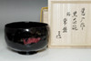 sale: Raku 14th Kakunyu 'kuro raku chawan' black glazed tea bowl