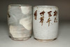 Arakawa Toyozo (1894-1985) Vintage painted pottery teacups #4325