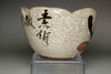 Ogata Kenzan (1663-1743) Antique dish bowl #4336
