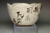 Ogata Kenzan (1663-1743) Antique dish bowl #4336