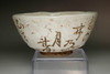 Otagaki Rengetsu (1791-1875) Antique poem carved pottery bowl #4344