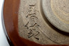 Kato Shuntai (1802-1877) Antique  pottery tea bowl #4388