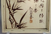 Ogata Kenzan (1663-1743) Antique square iron glaze painted plate #4396