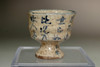 Aoki Mokubei (1767-1833) Antique pottery cup #4410
