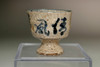 Aoki Mokubei (1767-1833) Antique pottery cup #4410