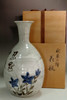 sale: Arakawa Toyozo (1894-1985) Vintage painted pottery flower vase