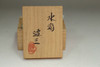 Shimaoka Tatsuzo (1919-2007) Vintage mashiko pottery water dropper #4470