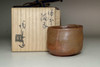 sale:  Kaneshige Toyo (1896–1967) bizen pottery sake cup