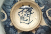 Aoki Mokubei (1767-1833) Antique blue and white pottery teabowl #4604