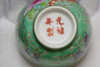 Set of 2 Antique Chinese Dayazhai (大雅斎) porcelain cups #4763