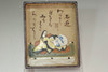 Ogata Kenzan (1663-1743) Set of 2 antique painted plates #4783