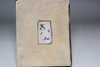 Ogata Kenzan (1663-1743) Set of 2 antique painted plates #4892