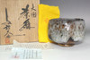 sale:  Iwamura Yoshio (1925-1987) Amber green glazed tea bowl in Ohi ware