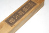  Myochin 51th' Hibashi' Vintage iron chopsticks #4910