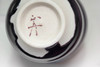 Tokuda Yasokichi 3rd (1933-2009) Vintage Kutani porcelain sake cup #4957
