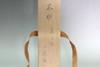 Ichido Soto (1714-1799) Antique Japanese bamboo tea scoops #4959