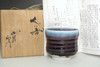 Tokuda Yasokichi 3rd (1933-2009) Vintage Kutani porcelain sake cup #4986