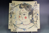 Vintage painted pottery plate #5019