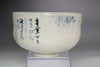 Antique UCHIDE pottery teabowl #5064