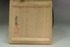NATSUME Japanese gold lacquered tea caddy #5135