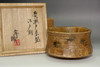 Antique KIZETO ware teabowl w/ authenticated box #5164