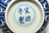 16C Antique ZHENGDE marked blue and white cup #5169