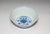 Ming Dynasty Chenghua Period Blue-and-White Cup #5186 Ming Dynasty Chenghua Period Blue-and-White Cup #5186