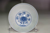 Ming Dynasty Chenghua Period Blue-and-White Cup #5186 Ming Dynasty Chenghua Period Blue-and-White Cup #5186