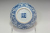 Ming Dynasty Chenghua Period Blue-and-White Cup #5186 Ming Dynasty Chenghua Period Blue-and-White Cup #5186