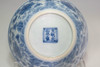 Ming Dynasty Chenghua Period Blue-and-White Cup #5186 Ming Dynasty Chenghua Period Blue-and-White Cup #5186