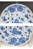 Antique CHENGHUA marked blue and white Palace bowl #5194