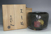 Raku 9th Ryonyu (1756-1834) Antique KURO-RAKU pottery teabowl #5202