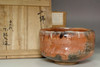 Raku 12th Konyu (1857-1932) Aka-Raku Tea Bowl "Shimekazari" #5216