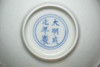 Ming Dynasty Blue and White Porcelain Bowl with Phoenix Design #5222