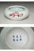 A Fine and Rare Qing Dynasty Kangxi Period Porcelain Brush Washer, Mark and Period #5229