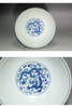 A Rare 15C Ming Chenghua Blue and White Dragon Bowl #5250