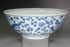 A Rare 15C Ming Chenghua Blue and White Dragon Bowl #5250