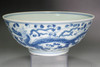 A Rare 15C Ming Chenghua Blue and White Dragon Bowl #5250