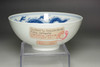 A Rare 15C Ming Chenghua Blue and White Dragon Bowl #5252