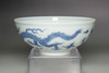 A Rare Ming Dynasty 15C Blue and White ‘Five-Clawed Dragon’ Bowl #5256