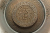 A Rare Song Dynasty "Gongyu" Jian Ware Tenmoku Bowl, 12C #5264