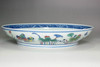 18C Qing Doucai Plate with Red Carp, Yongzheng Mark #5265