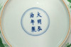 Chinese Ming 15C Green-Enamelled Dragon Dish #5293