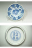 Chinese Ming Blue and White Grapevine Bowl, 15C #5289