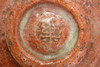 Attributed to Raku 8th Tokunyu (1745-1774) Antique RAKU teabowl #5331 Attributed to Raku 8th Tokunyu (1745-1774) Antique RAKU teabowl #5331