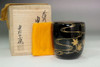 Japanese Makie Natsume by Nakamura Sōetsu, Gold Lacquered Tea Caddy #5345