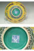 Chinese Qing Dynasty Yellow-Ground Famille Rose Bowl with Dragons and Phoenixes, Mark of Yongzheng, 18C #5333