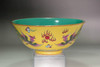 Chinese Qing Dynasty Yellow-Ground Famille Rose Bowl with Dragons and Phoenixes, Mark of Yongzheng, 18C #5333