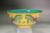 Chinese Qing Dynasty Yellow-Ground Famille Rose Bowl with Dragons and Phoenixes, Mark of Yongzheng, 18C #5333